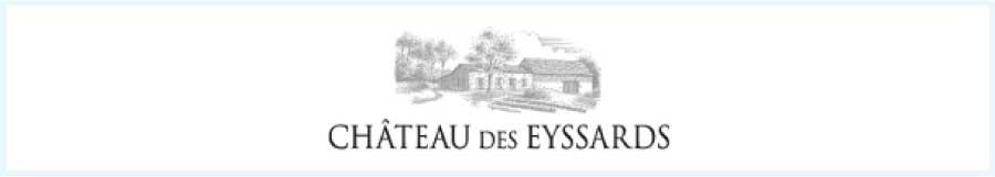 シャトー・デ・ゼサール (Chateau des Eyssards)
