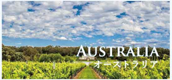 オーストラリア (Australia)