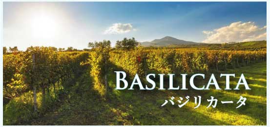 バジリカータ (Basilicata)