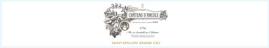 シャトー・アルコル (Chateau d’Arcole) フランス、ボルドー、サン・テミリオン