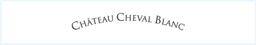 シャトー・シュヴァル・ブラン (Chateau Cheval Blanc)