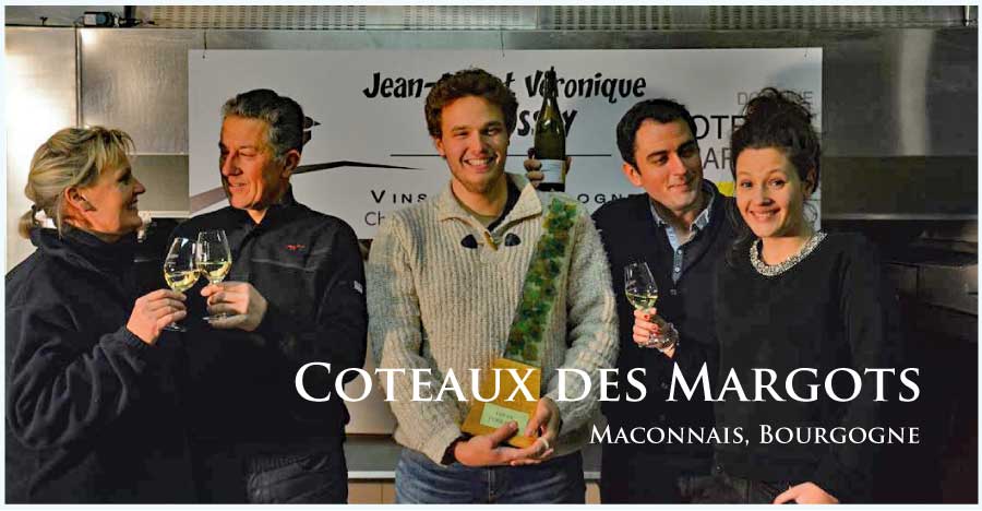 コトー・デ・マルゴ (Coteaux des Margots) フランス、ブルゴーニュ