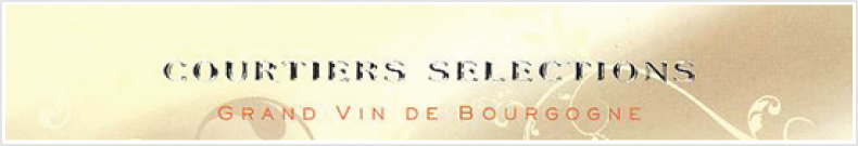 クルティエ・セレクション (Courtiers Selections)　(フランス　ブルゴーニュ地方)