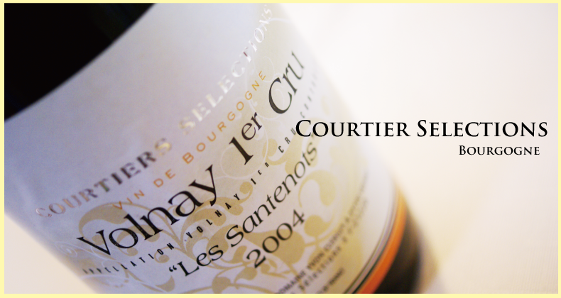 クルティエ・セレクション (Courtiers Selections)