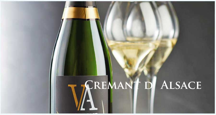 クレマン・ダルザス (Cremant d’Alsace)