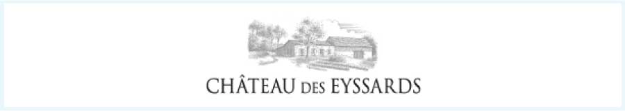 シャトー・デ・ゼサール (Chateau des Eyssards) シャトー・デ・ゼサール (Chateau des Eyssards)