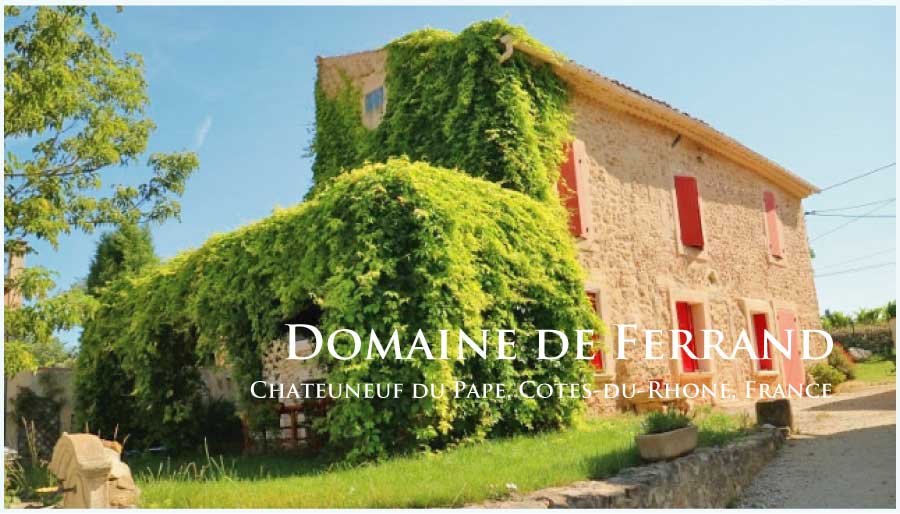 ドメーヌ・ド・フェラン (Domaine de Ferrand) ドメーヌ・ド・フェラン (Domaine de Ferrand)