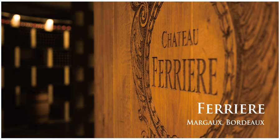 シャトー・フェリエール (Chateau Ferriere)