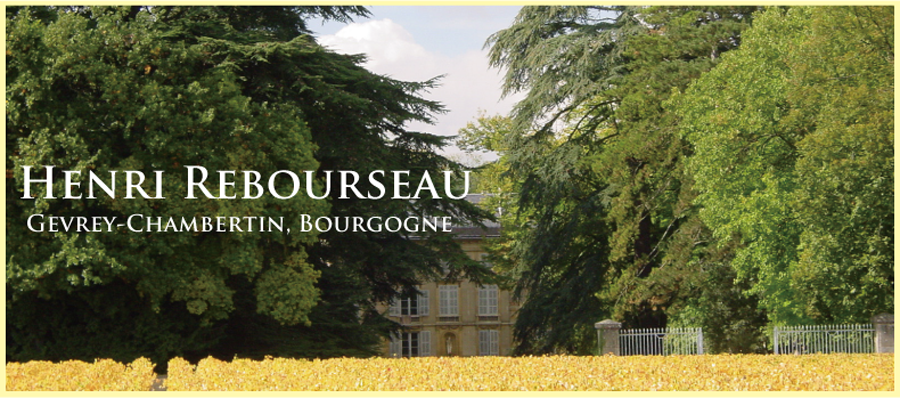 ドメーヌ・アンリ・ルブルソー (Domaine Henri Rebourseau)