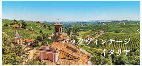 イタリア (Italy)