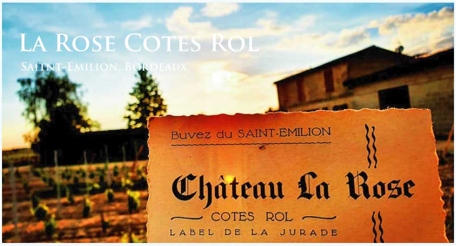 シャトー・ラ・ローズ・コート・ロル (Chateau La Rose Cotes Rol) フランス、ボルドー、サン・テミリオン