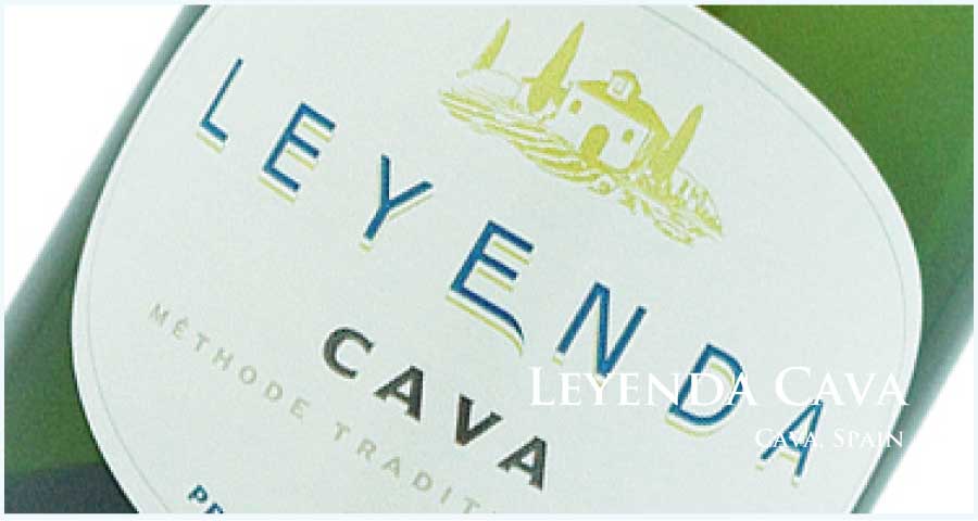 カヴァ・レジェンダ (Cava Leyenda) スペイン、カヴァ