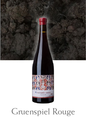 グリュエンスピール・ルージュ （Gruenspiel Rouge)