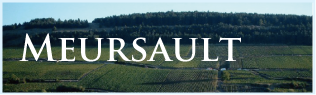 ムルソー (Meursault)