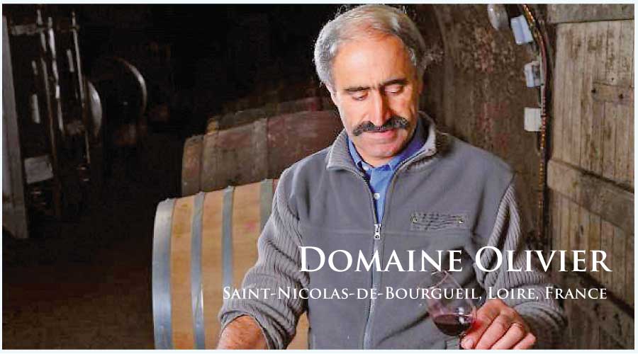 ドメーヌ・オリヴィエ (Domaine Olivier)