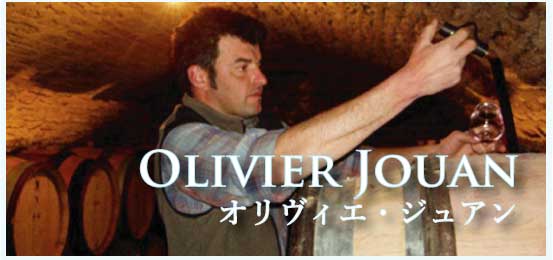 オリヴィエ・ジュアン