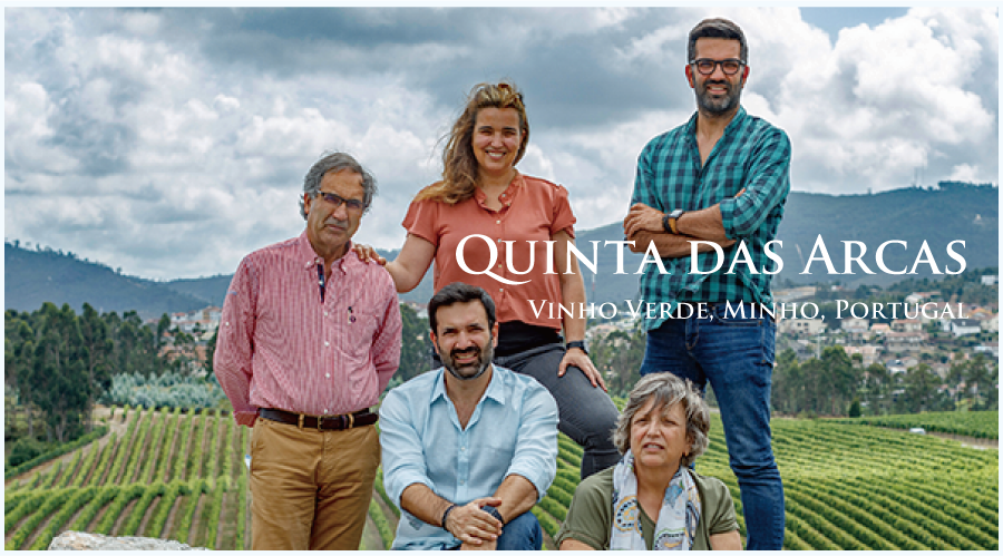 キンタ・ダス・アルカス (Quinta das Arcas) キンタ・ダス・アルカス (Quinta das Arcas)