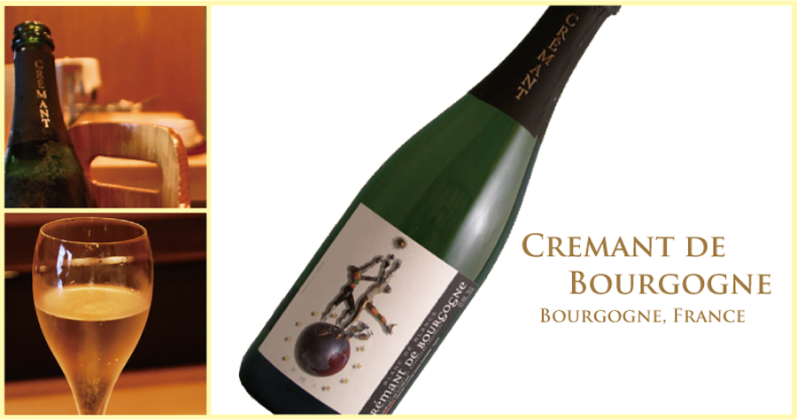 クレマン・ド・ブルゴーニュ (Cremant de Bourgogne)