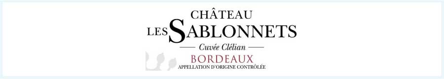 レ・サブロネ (Ch. Les Sablonnets) フランス、ボルドー レ・サブロネ (Ch. Les Sablonnets) フランス、ボルドー