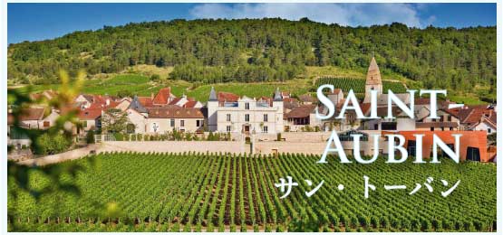 サン・トーバン (Saint-Aubin)