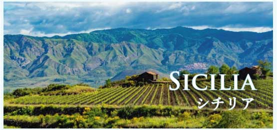 シチリア (Sicilia)
