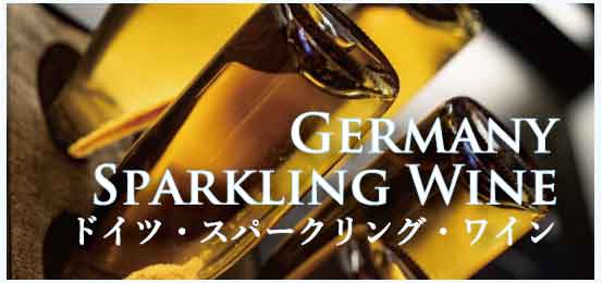 ドイツ (Germany)