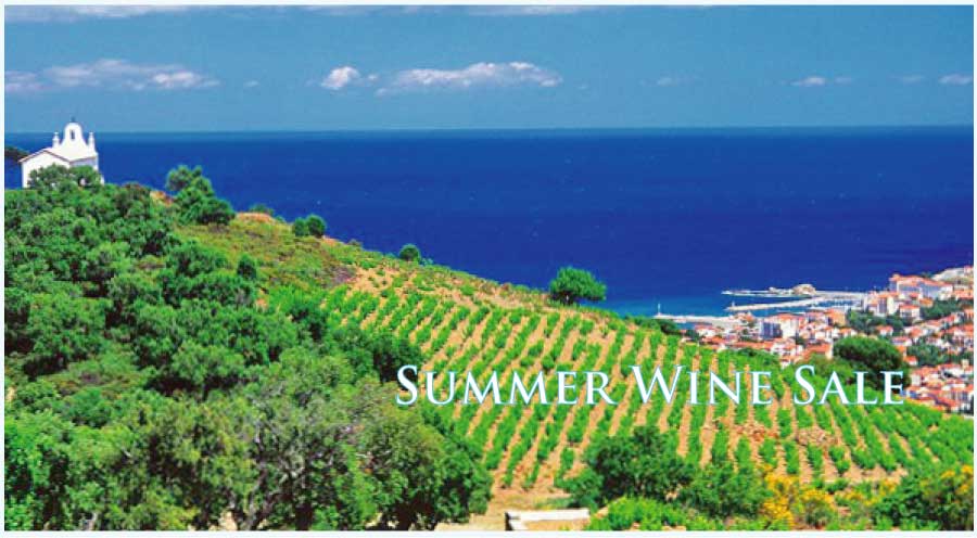 夏のワインセール (Summer Wine Sale)