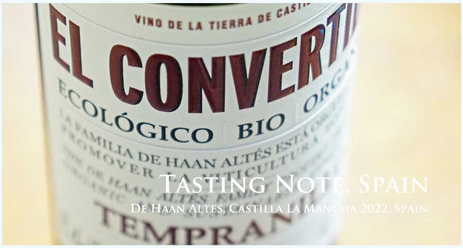 スペイン・ワイン試飲レポート (Wine Tasting Note, Spain)、ワイン通販　レ・ブルジョン